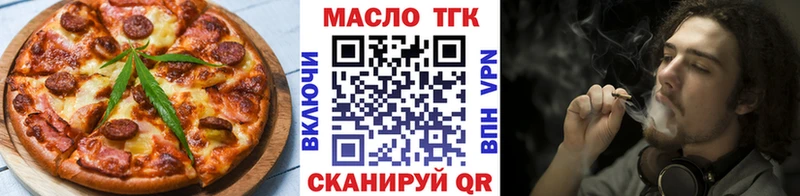 Купить  Кириллов  Еда ТГК марихуана 
