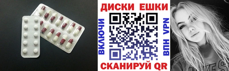 Купить закладки Кириллов Экстази 280мг