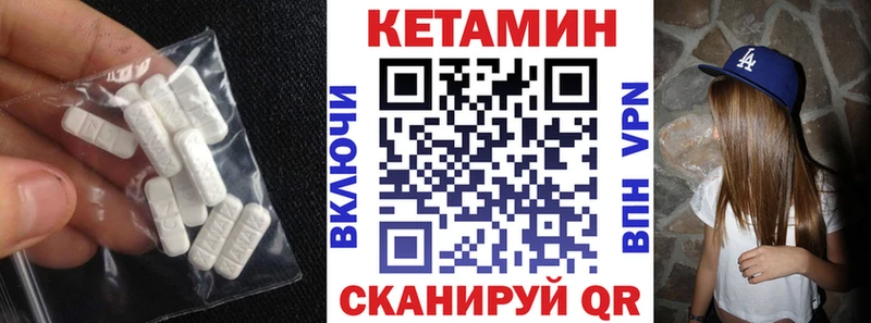 КЕТАМИН ketamine Купить закладки Кириллов