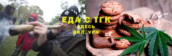 MDMA Зеленодольск