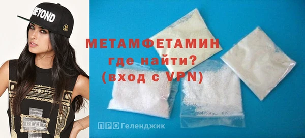 MDMA Зеленодольск