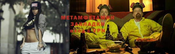 спиды Зеленокумск