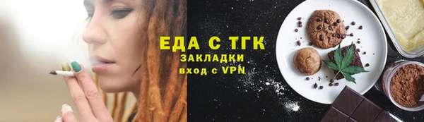 спиды Зеленокумск