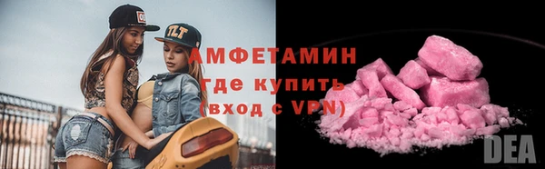 MDMA Зеленодольск