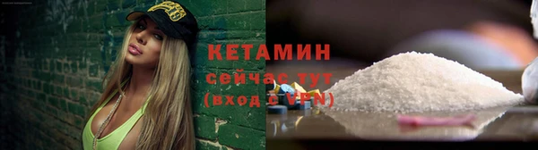MDMA Зеленодольск