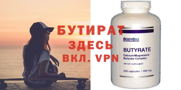 MDMA Зеленодольск