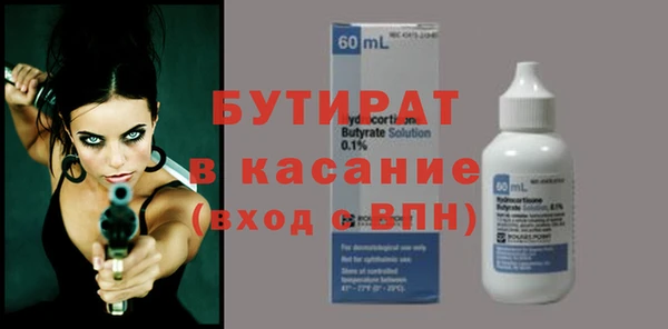 спиды Зеленокумск