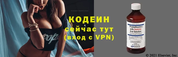 спиды Зеленокумск