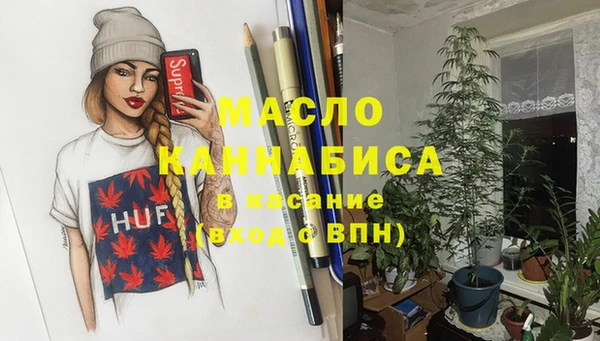 MDMA Зеленодольск