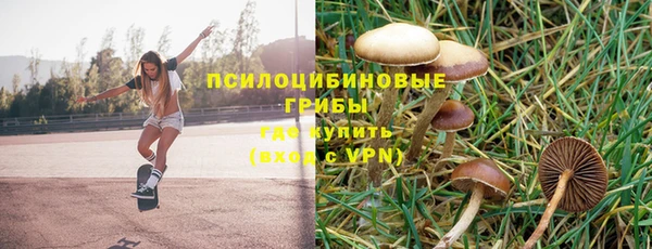 MDMA Зеленодольск