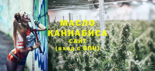 MDMA Зеленодольск