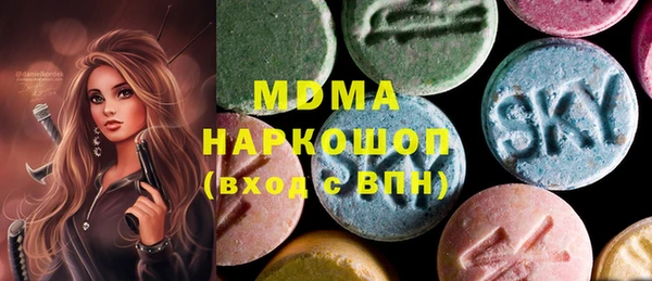 MDMA Зеленодольск