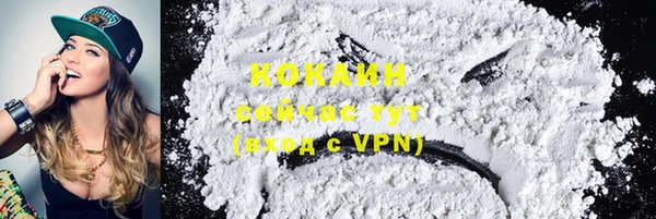 MDMA Зеленодольск