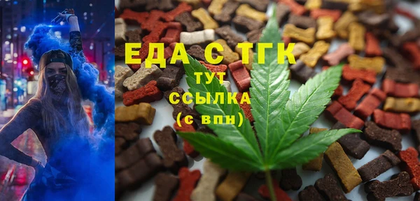 спиды Зеленокумск