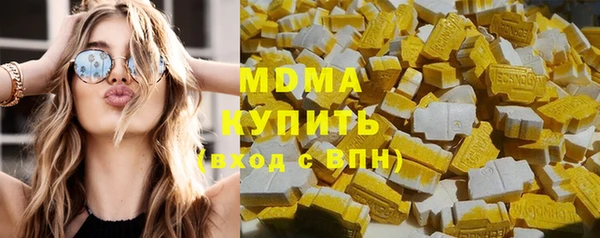 спиды Зеленокумск