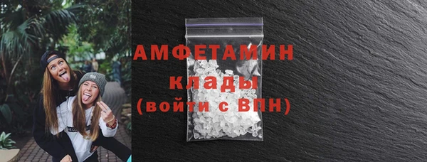 спиды Зеленокумск