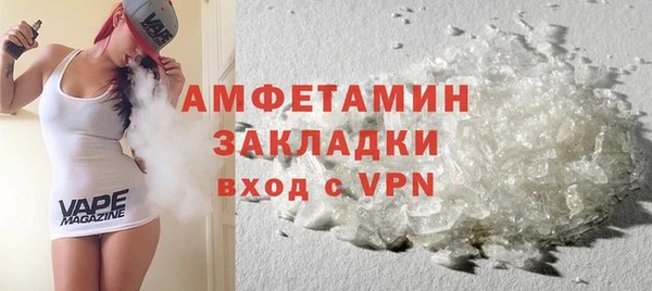 спиды Зеленокумск