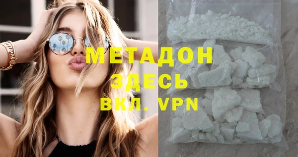 MDMA Зеленодольск