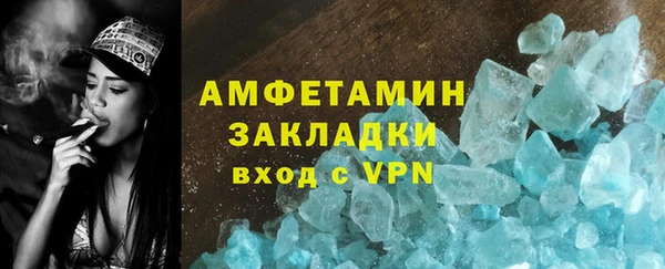 MDMA Зеленодольск