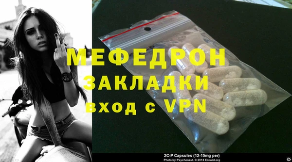 спиды Зеленокумск