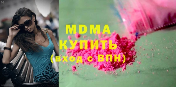 MDMA Зеленодольск