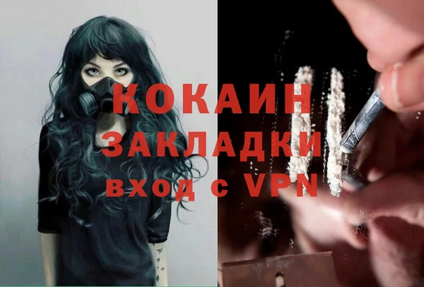 меф Заволжье