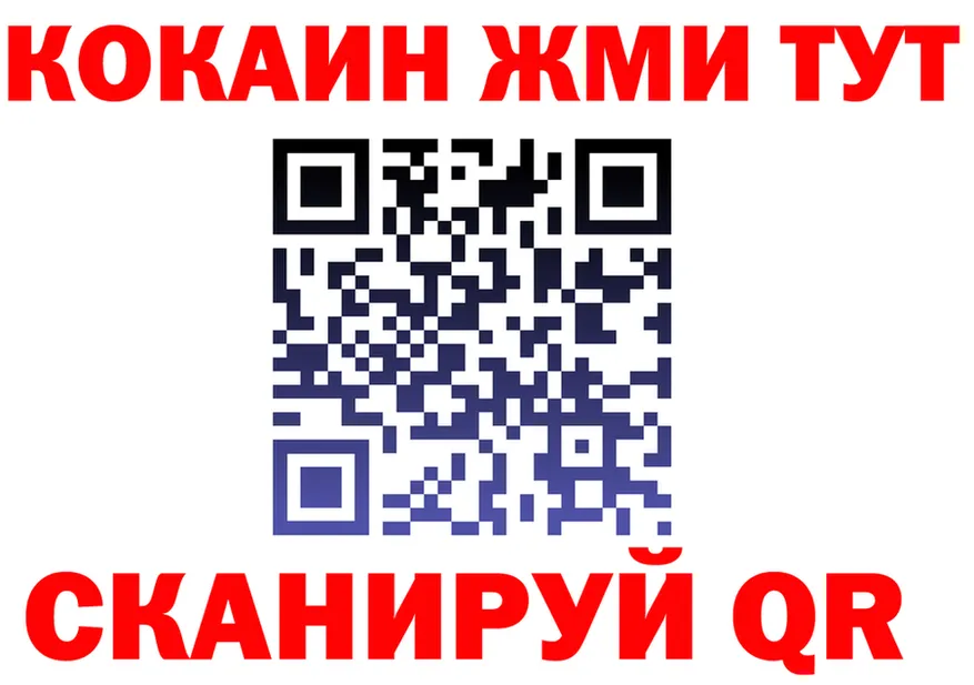 Canna-Cookies конопля как войти площадка OMG Кириллов