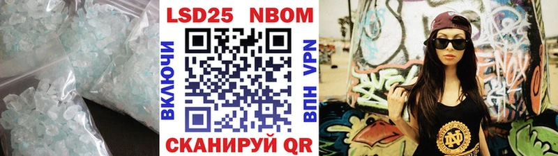 Лсд 25 экстази кислота  Купить закладки  Кириллов 