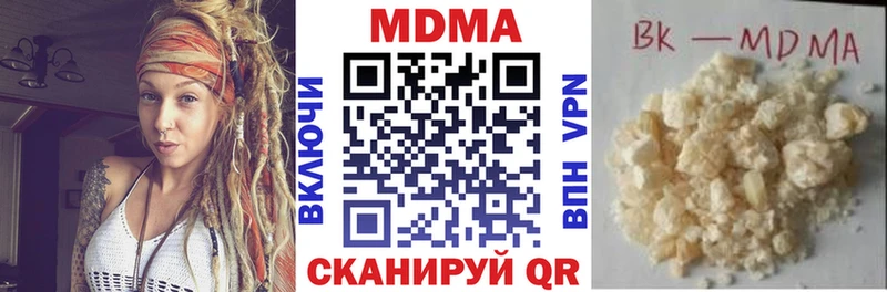МДМА crystal Кириллов