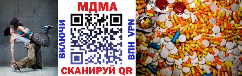 Купить закладки  Кириллов  MDMA кристаллы 