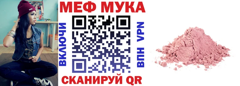 Купить где  Кириллов  МЕФ VHQ 