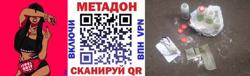 Метадон белоснежный  Купить  Кириллов 