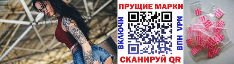 Наркотические марки 1,5мг  Купить закладки  Кириллов 