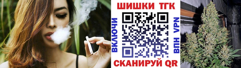 МАРИХУАНА семена  Купить где  Кириллов 